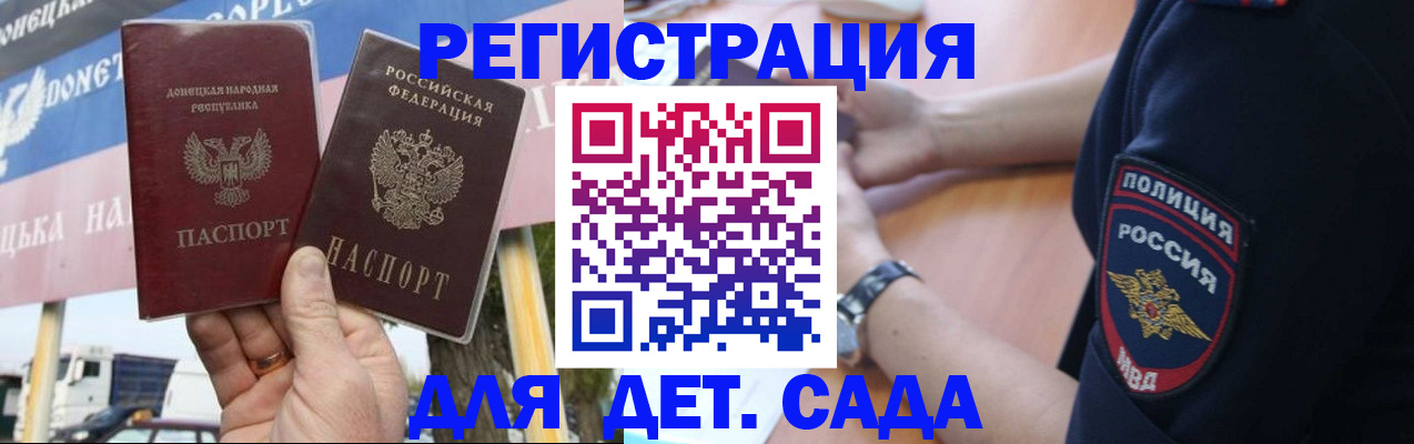 временная регистрация гарантия в Рязани