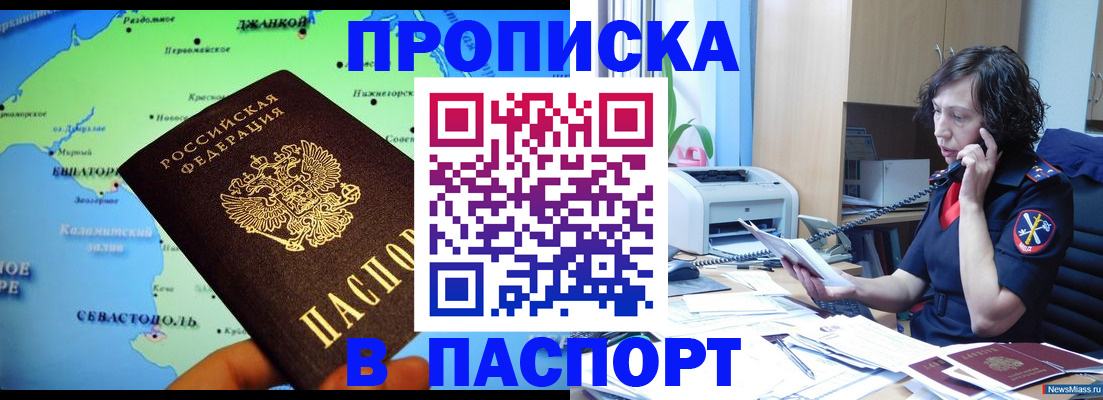 миграционный учет в Рязани
